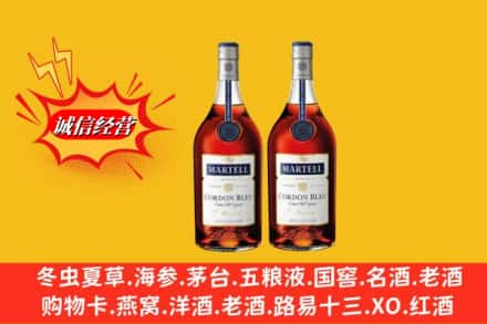 白城市高价上门回收洋酒蓝带价格