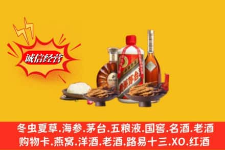 白城市烟酒回收礼品